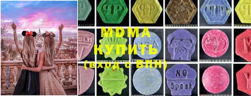 MDMA Molly  Калининск 